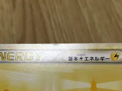 Lightning Energy HeartGold Collection Pokemon Japanese LP - CE9589 - Image 4
