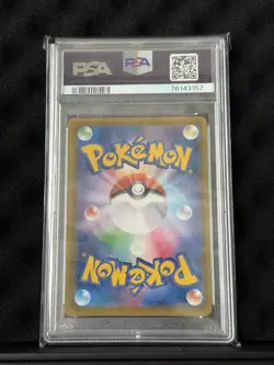 Aroma Lady Pokemon Tcg Full Art Evolving Skies 199/203 PSA 10 Japanese - Image 2