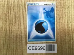 Water Energy HeartGold Collection Pokemon Japanese LP - CE9696 - Image 1