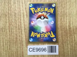 Water Energy HeartGold Collection Pokemon Japanese LP - CE9696 - Image 2