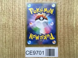 Lugia-GX 072/095 Double Rare Super-Burst Impact Pokemon Japanese LP - CE9701 - Image 2