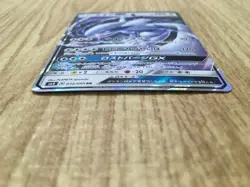 Lugia-GX 072/095 Double Rare Super-Burst Impact Pokemon Japanese LP - CE9701 - Image 3