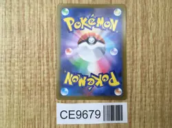 Darkrai VSTAR 228/172 Special Art Rare VSTAR Universe Pokemon Japanese - CE9679 - Image 2