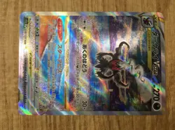 Darkrai VSTAR 228/172 Special Art Rare VSTAR Universe Pokemon Japanese - CE9679 - Image 5