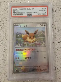Terastal Festival 125/187 Eevee Master Ball PSA 10 GEM MINT - 100% UK Seller - Image 1