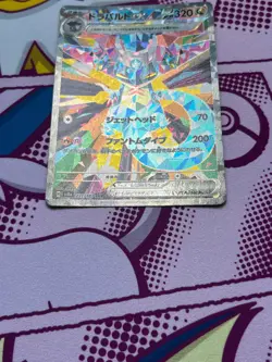 Pokemon TCG - Dragapult 221/187 - Sv8a Terestal Festival ex - Japanese - NM - Image 2