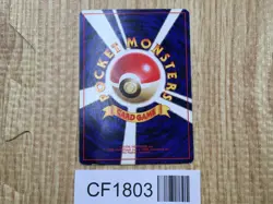 Jynx No. 124 Uncommon Base Set Pokemon Japanese LP - CF1803 - Image 2