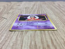 Jynx No. 124 Uncommon Base Set Pokemon Japanese LP - CF1803 - Image 3