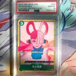 [PSA10] 2023 ONE PIECE JAPANESE ST11-005 I'M INVINCIBLE FILM RED ENCORE PACK - Image 1