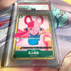 [PSA10] 2023 ONE PIECE JAPANESE ST11-005 I'M INVINCIBLE FILM RED ENCORE PACK - Image 4