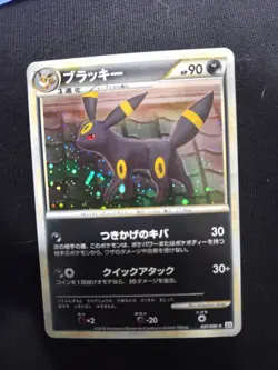 Pokemon Card Umbreon 037/080 Reviving Legends 1st EⅮ Holo Rare Japanese NM - Image 1