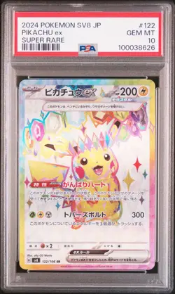 2024 POKEMON JAPANESE SV8-SUPER ELECTRIC BREAKER SUPER RARE PIKACHU EX PSA 10 - Image 1