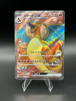 Pokemon Charizard ex 185/165 Sv2a 151 Super Rare Full Art Holo Card Japanese - Image 1