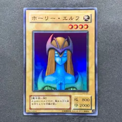 NM Mystical Elf PG-01 Super Rare YuGiOh 100 - Image 1