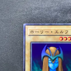 NM Mystical Elf PG-01 Super Rare YuGiOh 100 - Image 2