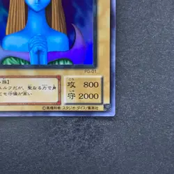 NM Mystical Elf PG-01 Super Rare YuGiOh 100 - Image 5