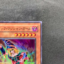 NM Dark Magician Girl YU-01 Super Rare YuGiOh 400 - Image 3