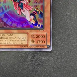 NM Dark Magician Girl YU-01 Super Rare YuGiOh 400 - Image 5
