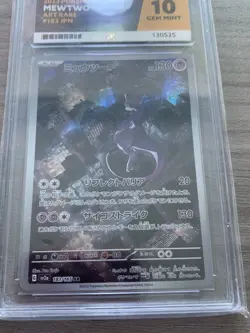 Pokemon MEWTWO 183/165 Ace 10 Gem Mint SV2a Japanese Pokemon 151 - Image 2