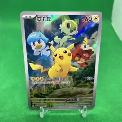 Chinese Pikachu 004/SV-P Promo Scarlet & Violet FA Holo Pokemon TCG NM - Image 1