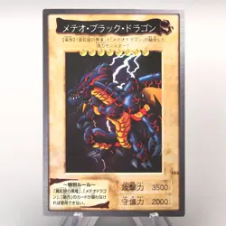 Yu-Gi-Oh BANDAI Meteor Black Dragon #113 Super Initial 1999 M-NM Japanese u588 - Image 1