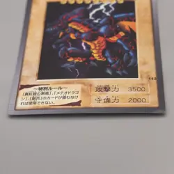 Yu-Gi-Oh BANDAI Meteor Black Dragon #113 Super Initial 1999 M-NM Japanese u588 - Image 4