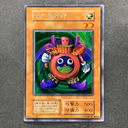 NM Time Wizard No Ref Secret Rare YuGiOh 680 - Image 1