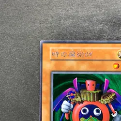 NM Time Wizard No Ref Secret Rare YuGiOh 680 - Image 2