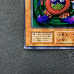 NM Time Wizard No Ref Secret Rare YuGiOh 680 - Image 4