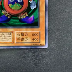 NM Time Wizard No Ref Secret Rare YuGiOh 680 - Image 5