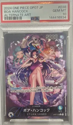 2024 ONE PIECE JP OP07-500 YEARS IN THE FUTURE 038 BOA HANCOCK ALTERNATE ART 10 - Image 1