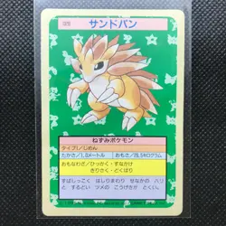 Sandslash Topsun Pokemon Card 1995 Green Back Rare Made in Japan F/S - Image 1