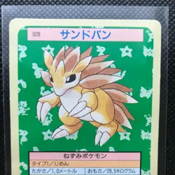 Sandslash Topsun Pokemon Card 1995 Green Back Rare Made in Japan F/S - Image 3
