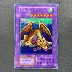 NM Thousand Dragon No Ref Secret Rare YuGiOh 1970 - Image 1
