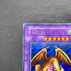 NM Thousand Dragon No Ref Secret Rare YuGiOh 1970 - Image 2