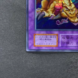 NM Thousand Dragon No Ref Secret Rare YuGiOh 1970 - Image 4