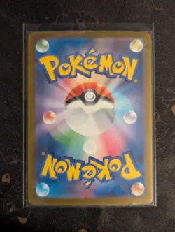 Pokemon TCG Mew ex 205/165 SAR sv2a Card 151 Japanese Full Art Holo - Image 2