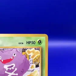 Koffing No.109 Pokemon Card Game TCG TradingOld Back Vintage Japan very rare - Image 5