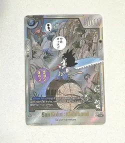 Dragon Ball Super Card Game Fusion World SB01-053 Son Goku : Childhood Alt Art - Image 1
