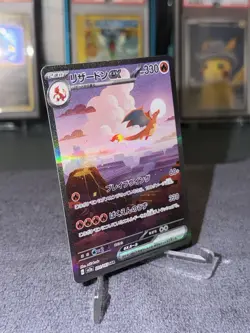 Charizard EX 201/165 SAR Japanese 151 Holo Pokemon Card Near Mint - Image 3