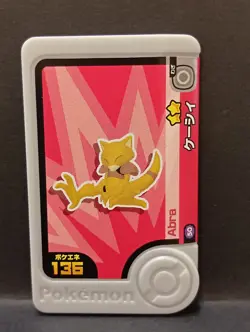 Abra Kadabra Alakazam Frienda Pokemon Card Japanese Pick Tag Tip - Image 2