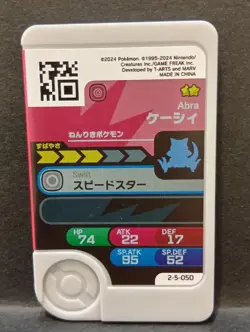 Abra Kadabra Alakazam Frienda Pokemon Card Japanese Pick Tag Tip - Image 3