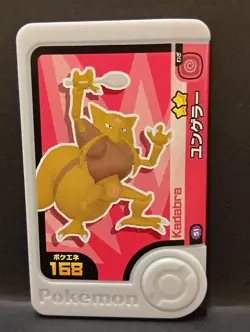 Abra Kadabra Alakazam Frienda Pokemon Card Japanese Pick Tag Tip - Image 4