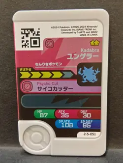 Abra Kadabra Alakazam Frienda Pokemon Card Japanese Pick Tag Tip - Image 5
