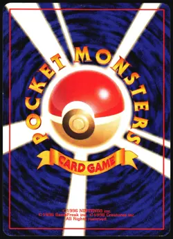 GUST OF WIND BASE SET POKEMON JAPANESE TRAINER COMMON 1996 MODERATELY PLAYED - Image 3