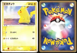 PIKACHU 022/053 ADV MIRACLE DESERT POKEMON JAPANESE COMMON 2003 MP - Image 1