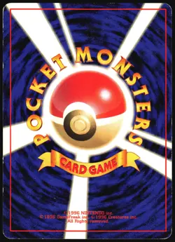 SUPER POTION BASE SET POKEMON JAPANESE TRAINER UNCOMMON 1996 MODERATELY PLAYED - Image 3