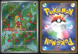 SHUCKLE 064/063 M1S MEGA SYMPHONIA POKEMON JAPANESE ART RARE - Image 1