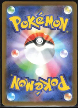 SHUCKLE 064/063 M1S MEGA SYMPHONIA POKEMON JAPANESE ART RARE - Image 3