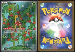 SHUCKLE 064/063 M1S MEGA SYMPHONIA POKEMON JAPANESE ART RARE - Image 1